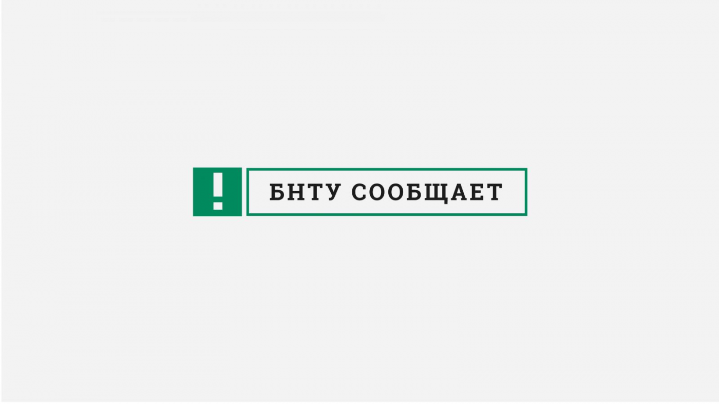 Об обеспечении средствами индивидуальной защиты